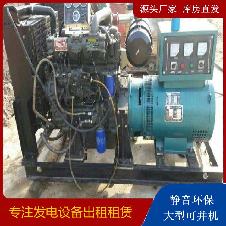 廉江发电车租赁