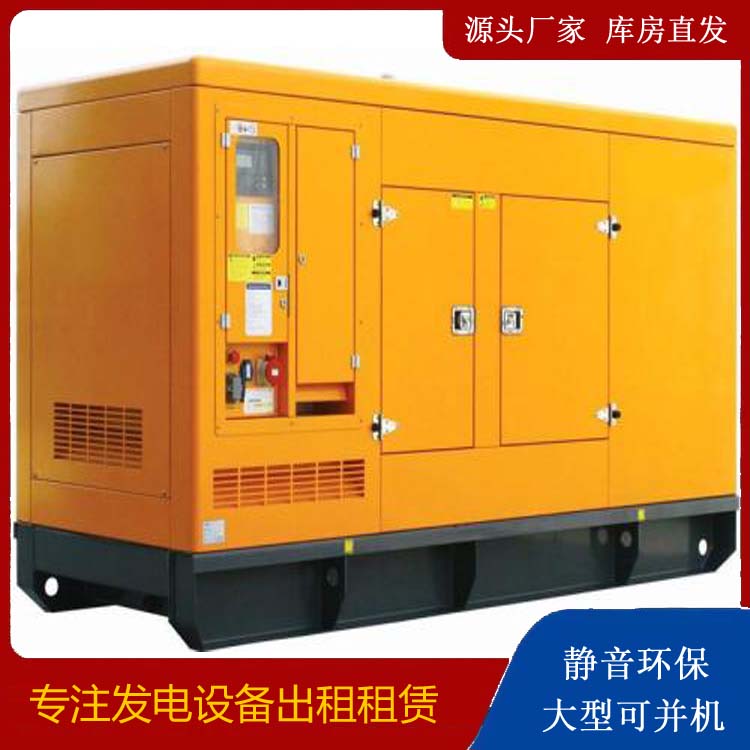 廉江发电机出租 柴油机组启动电瓶的方法和和保养