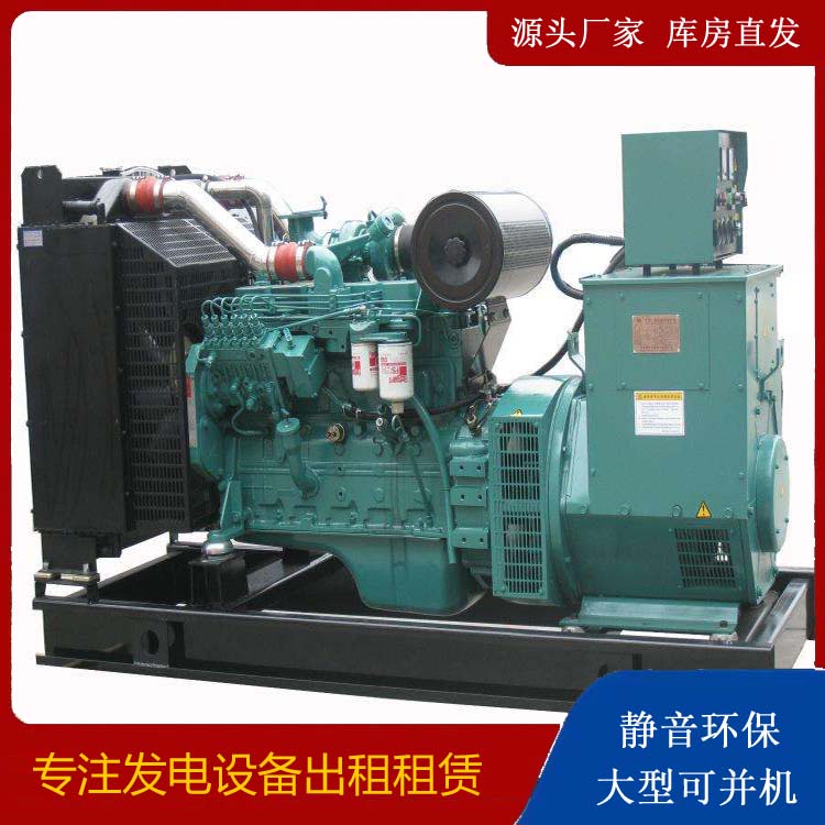 廉江出租发电机教您康明斯发电机怎样开启