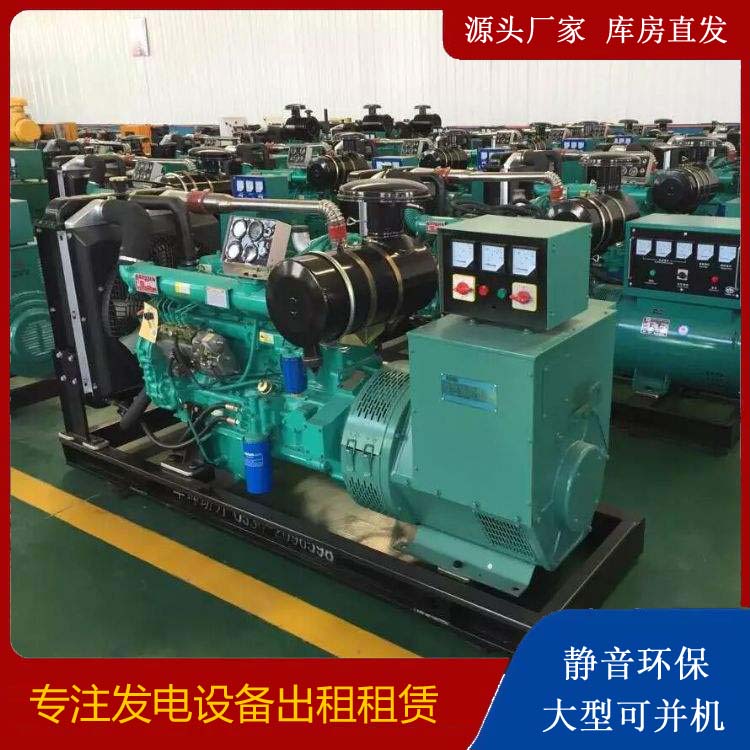 廉江租赁发电机的原理是什么