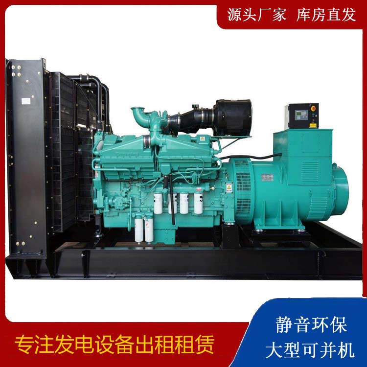廉江租赁发电机 柴油发电机组备件的清洗方法