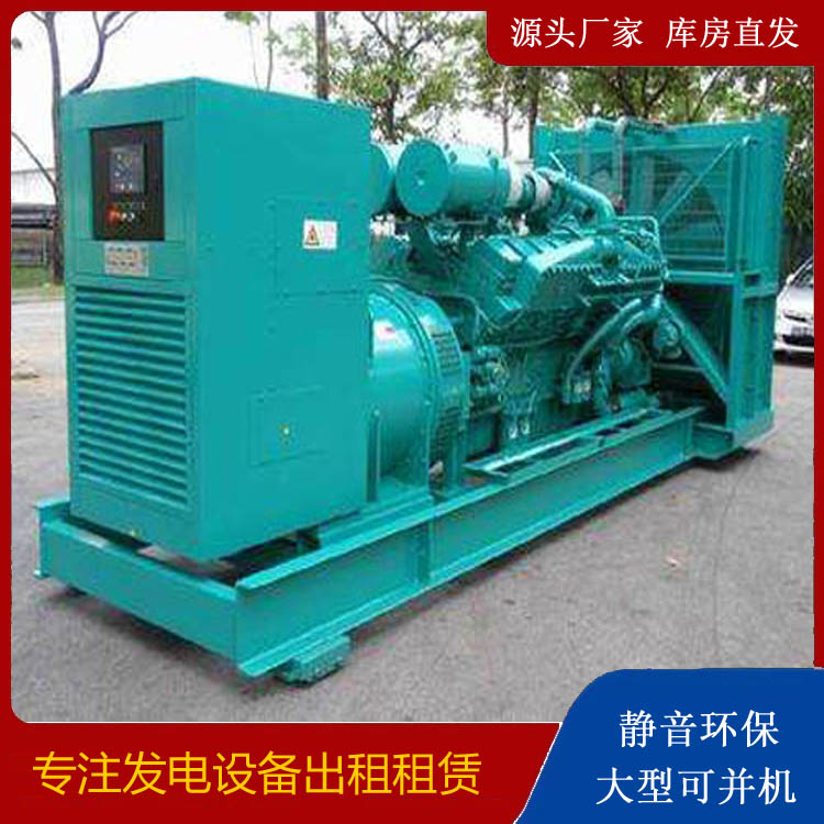 廉江发电车出租 柴油发电机的日常应用注意事项