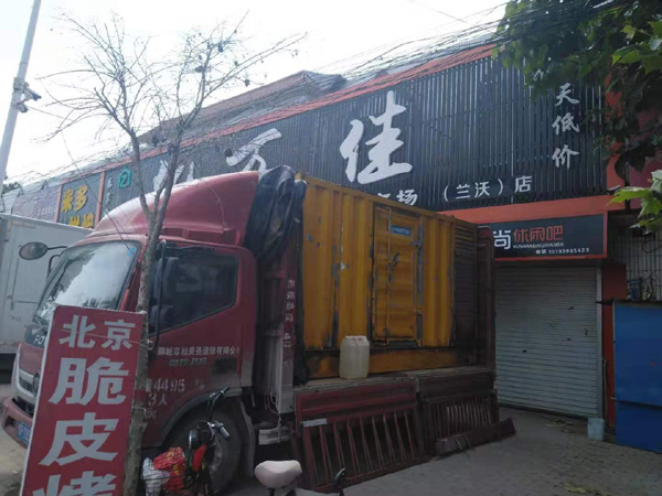 廉江发电机出租-柴油发电机组散热器如何检查与维护